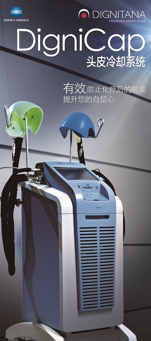 智能系統(tǒng)，完美影像--柯尼卡美能達(dá)醫(yī)療使臨床工作更輕松高效
