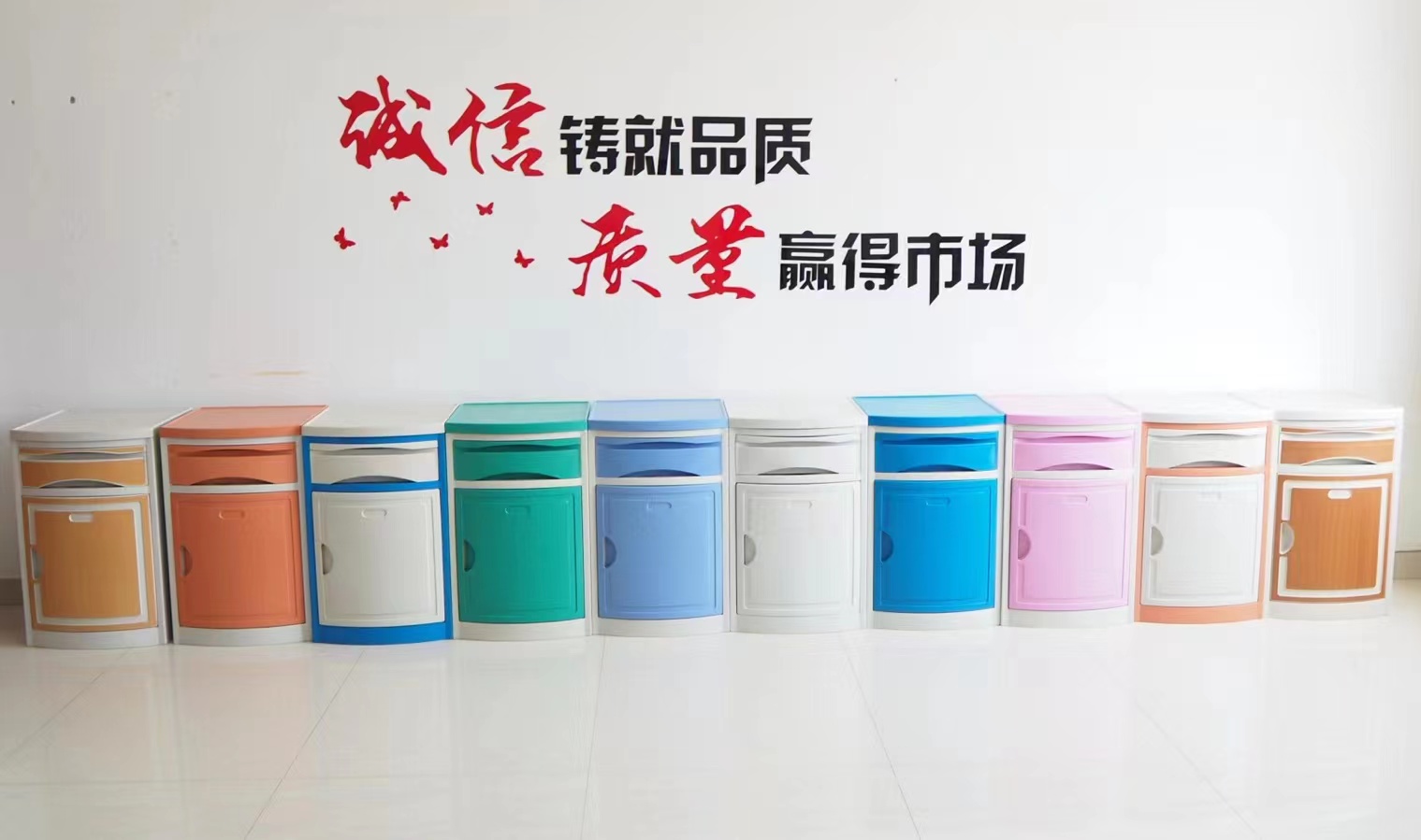 16秒的時(shí)間了解，聯(lián)躍公司醫(yī)院用塑料床頭柜