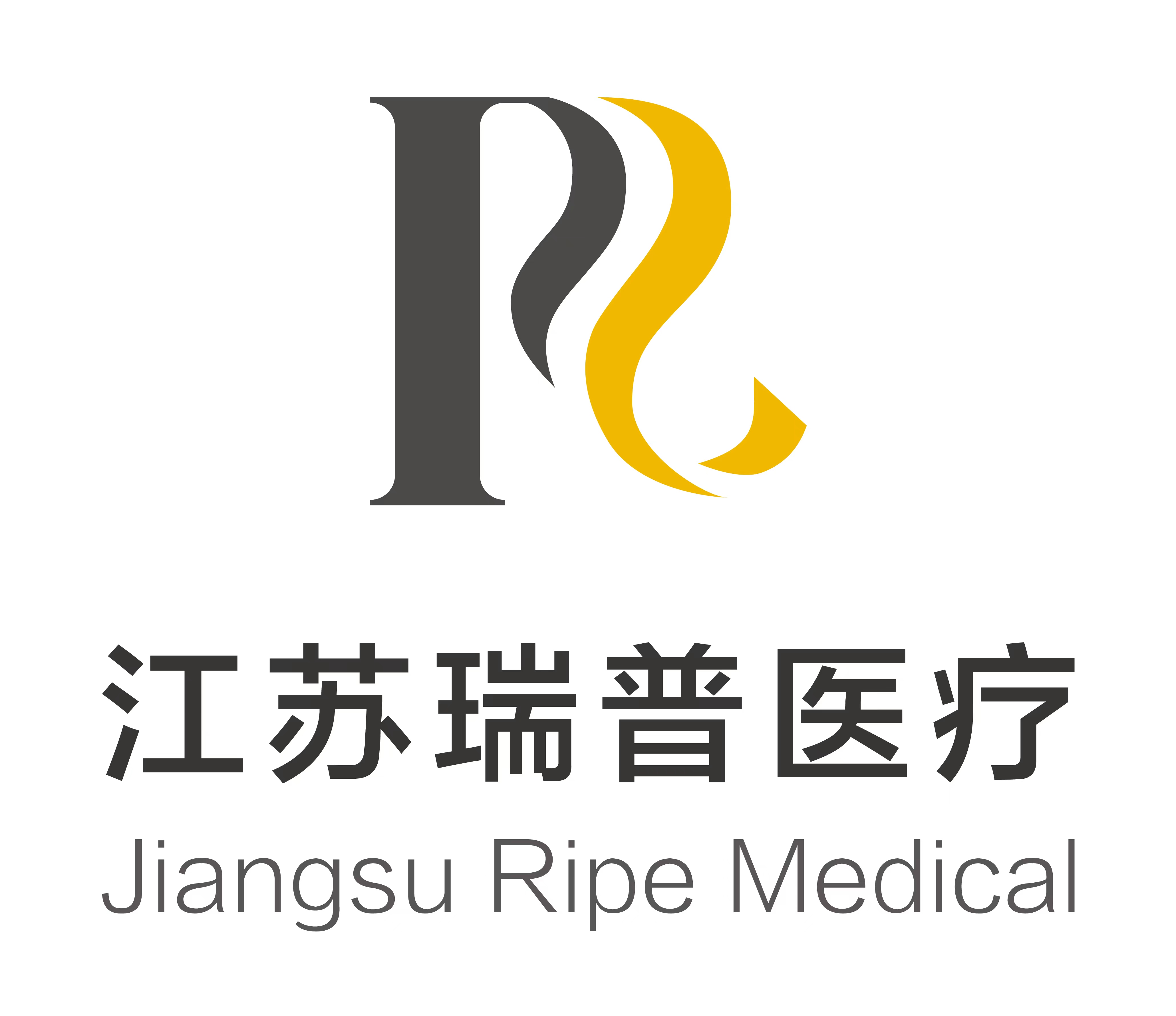 江蘇瑞普醫(yī)療，吻合器智造專家！