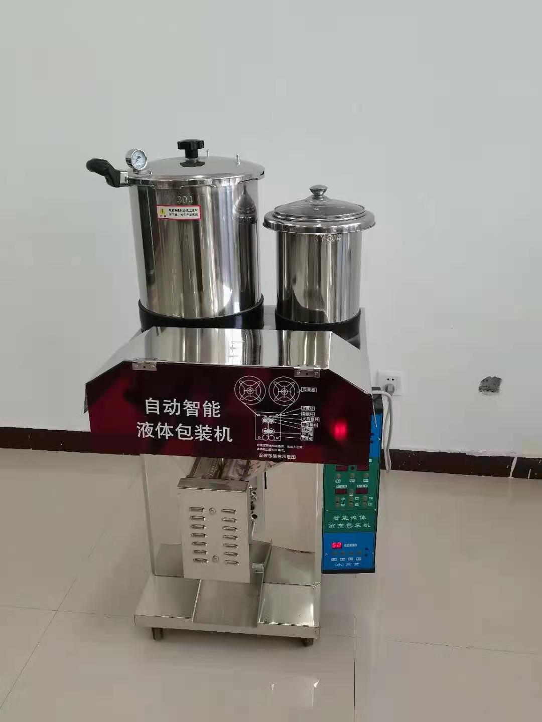 煎藥、包裝一體機(jī)