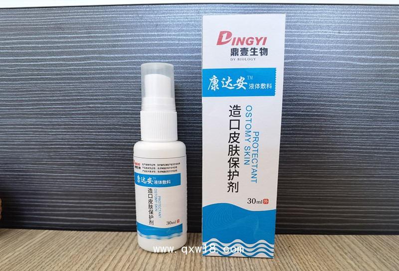 液體敷料（造口皮膚保護劑）