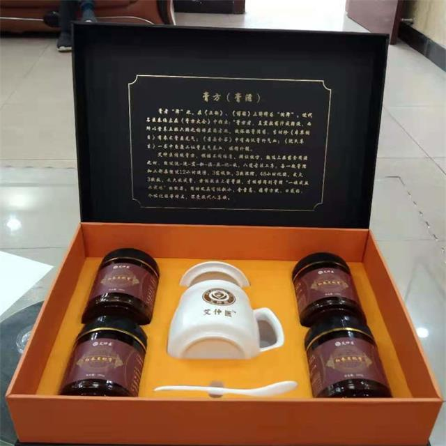 體質膏方
